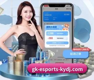 开云电竞 APP